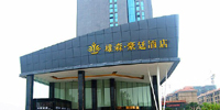 資興雄鑫豪廷酒店，東江湖畔的美景房，可定東江湖門票