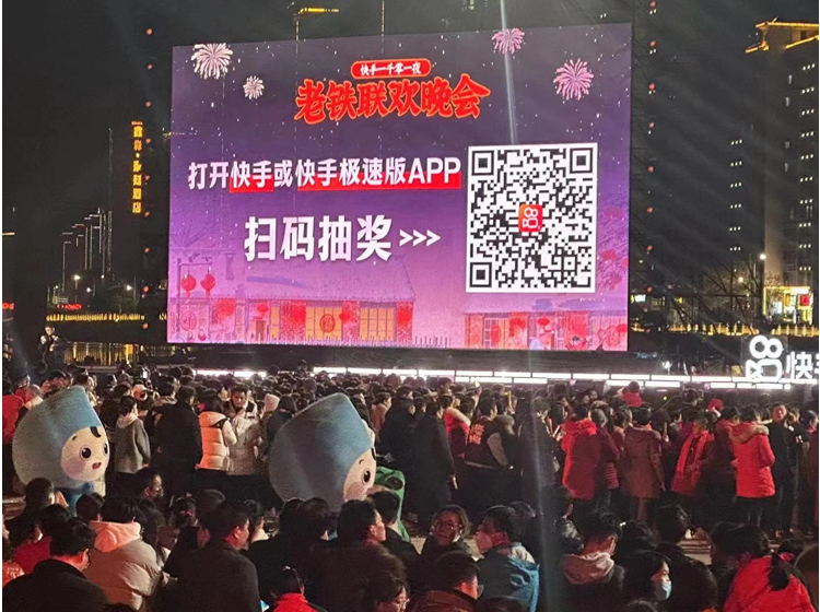 郴州市麗景租車公司新年第一單，快手老鐵聯(lián)誼會晚會用車服務(wù)